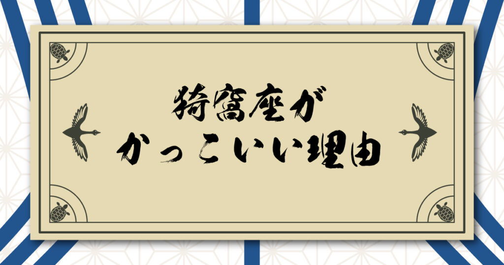 猗窩座がかっこいい理由｜悲しすぎる過去エピソードと武道家としての生き様