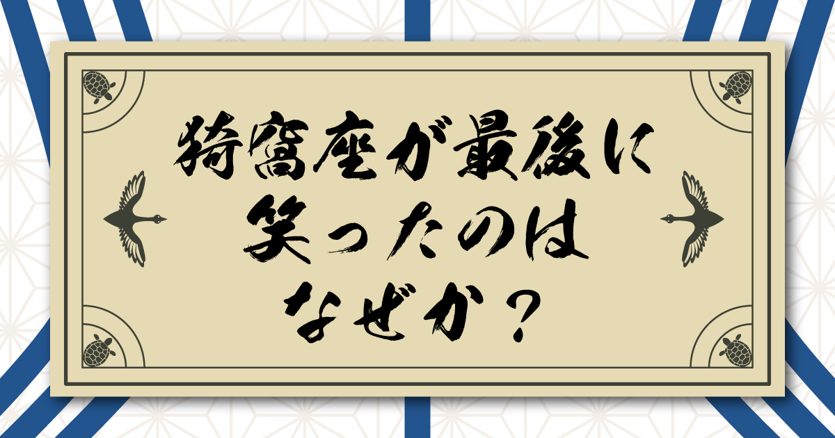 猗窩座が最後に笑顔になったのはなぜか？「ありがとう」の意味を哲学思考から読み解く