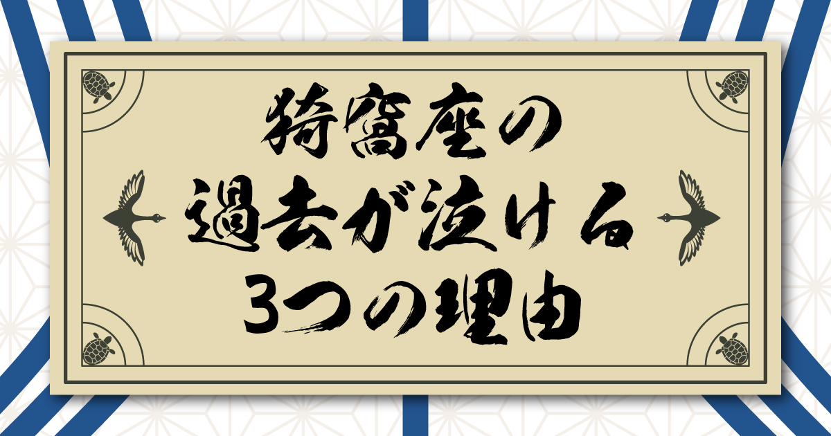 猗窩座の過去が泣ける3つの理由。良い子すぎる狛治と可哀想すぎる恋雪